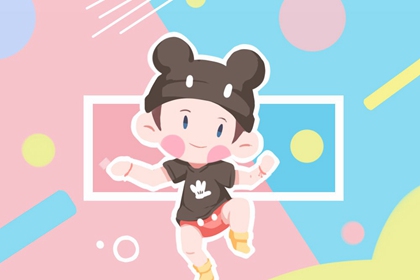 万年历黄道吉日|日历全年黄道吉日|出行黄道吉日
