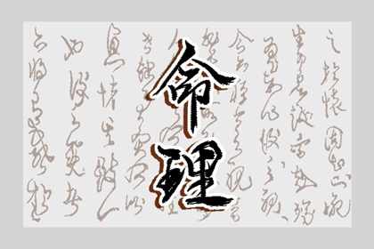 万年历日历_万年历老黄历吉日查询_万年历黄历查询