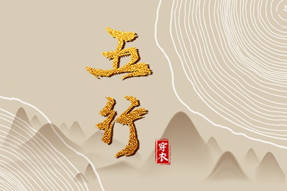 每日黄历宜忌_今日老黄历查询_今日黄历...