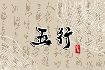 开业择吉日|结婚择吉日|择吉皇历