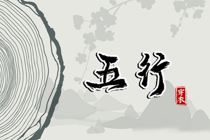 择吉老黄历皇历_择吉日大全_开业择吉日