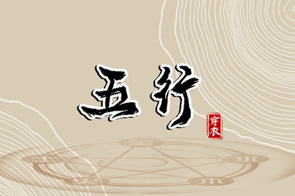 每日黄历宜忌_今日老黄历查询_今日黄历...