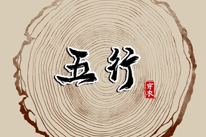 日历表2025年黄道吉日 黄道吉日网 黄道吉日万年历大全