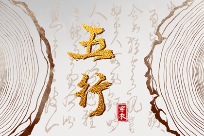 黄道吉日 2025年黄道吉日查询 出行黄道吉日