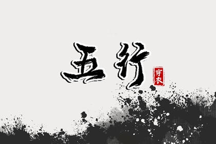 每日黄历 中国万年历黄历 老黄历吉日吉时查询