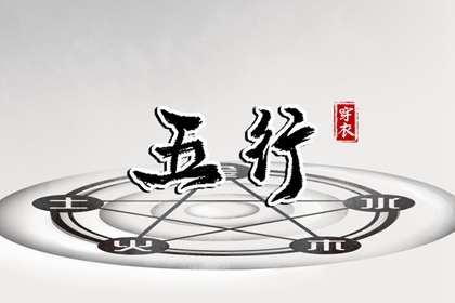 黄道吉日查询2025 2025年黄道吉日吉时查询 老黄历黄道吉日