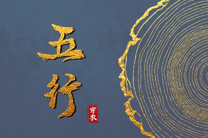 黄道吉日 万年历黄道吉日 黄道吉日网