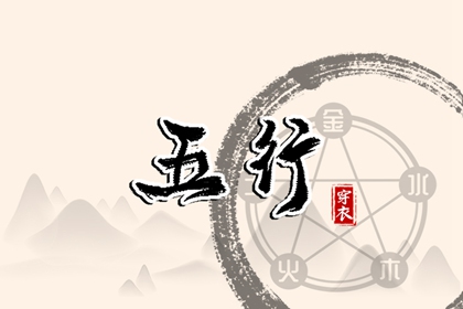 开业择吉日 择吉日查询 择吉皇历