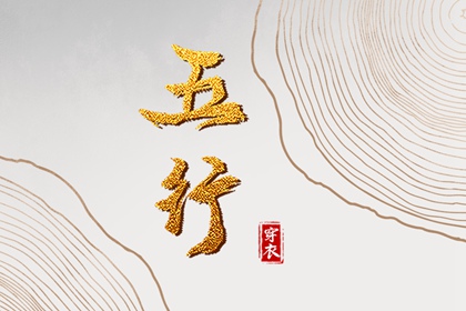 择吉老黄历皇历 择吉老皇历 择吉皇历